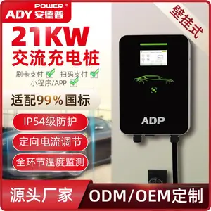 电动车充电桩小区停车场充电站交流慢充桩21KW充满即停支持4Gwifi