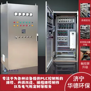 �������D5L�������Ļ���Һ����������PLC����������10̨����