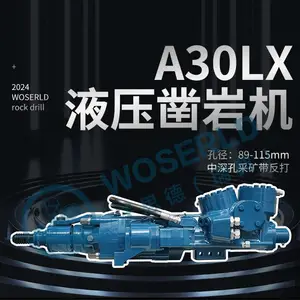 沃思德新品液压凿岩机型号A30LX适用地下深孔钻进带反打设备