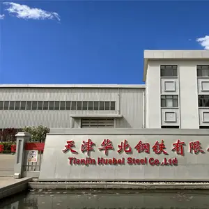 天津华北钢铁有限公司