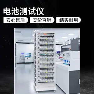 3.7V锂电池分容测试系统CT-4008T-5V6A-S1新威品牌实用性价比高