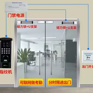 办公室禁指纹人脸考勤门禁重庆玻璃自动门电子门禁系统套装指纹刷卡一体机密码考勤小区单元玻璃磁力锁厂家