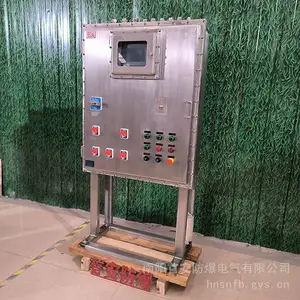 污水处理用防爆配电箱,不锈钢防爆照明动力配电箱 ,首安防爆