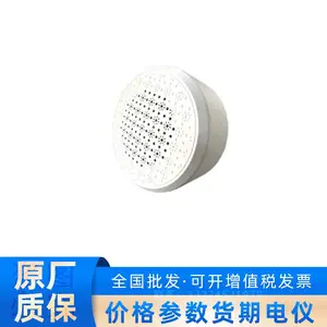 ��������HK-GY-3723��װ����ʽ�ͱڹ�ʽ �����㲥����������