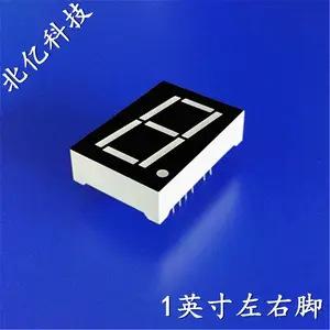 1.0英寸 一位 数码管 红色 共阳 七段 数码管 DISPLAY LED