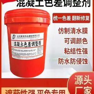 ��̩���Ļ�����ɫ���޲��� ��ӷ�ˮ���� ����͸