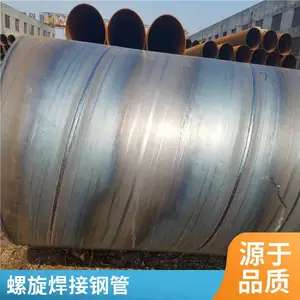 国标非标定制大口径螺旋焊管钢支撑螺旋钢管219管线钢保温加工