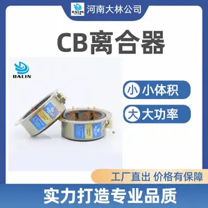 ���H-40ʹ�� airflex ���������36CB525 PN142272KN