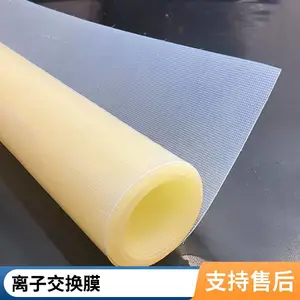 离子交换膜 阳/阴离子交换膜 应用于脱盐、淡化、浓缩等使用场合