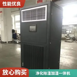 操作简单除湿加湿一体机 6100W外接排水管按键式抽湿器