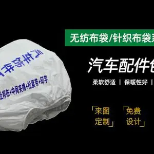 东莞包装布袋实用性 东莞市卓文塑胶科技供应