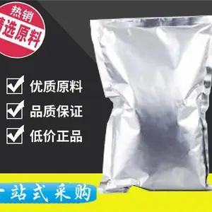 N-乙氧基羰基噻唑烷硫酮 30760-40-8 可拆小包装 #胡