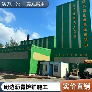 热搅拌混合料小型沥青搅拌站 公路坑槽修补养护省料热再生搅拌车