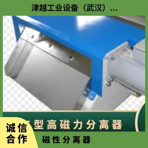 �ձ�kanetec������ĥ��Һ������ȥ�����Է�����װ��MS-BS