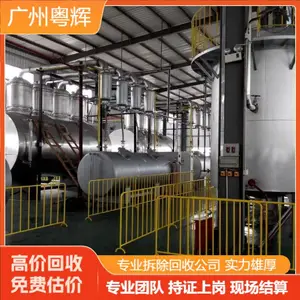 化工化纤设备回收 树脂生产设备及反应釜收购 整厂设备设施拆除