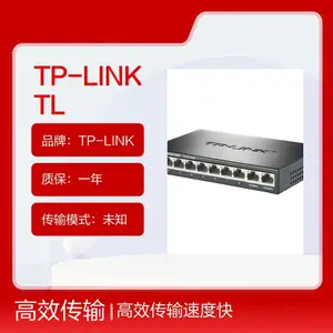 TP-LINK TL-SF1010D 10口双上联交换机模块100M百兆视频监控网络