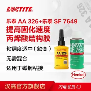 ������̩AA326+SF7649�ṹ�� ճ�����������Ͳ����մ� ����Ÿֽ�