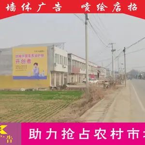 ����ǽ������泧��ˢ����������ɽǽ��������ֹ�Ϳˢ
