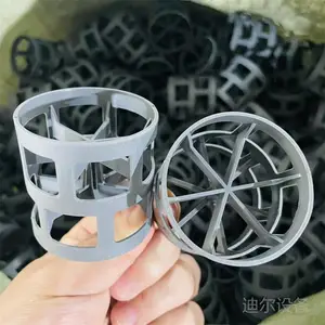 氯气洗涤塔 吸收塔填料 CPVC鲍尔环填料 氯化聚氯乙烯填料 各种规格供应