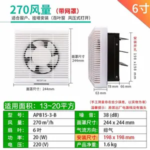 北京绿岛风排气扇卫生间排风扇家用百叶墙壁窗式换气扇APB15-3-B APB20-4-B APB25-5-B APB30-6-B