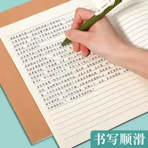 OEM代工可定制各种纸制品本册簿册课业本簿线装无线胶装等等所有系列簿本的加工制作
