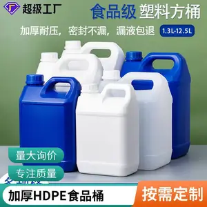 �Ӻ�ʳƷ��5������Ͱ 5���ⷽ�㾫ͰHDPE����Ͱ