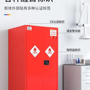 工业防火防爆柜安全柜 90加仑危化品存储柜 实验室防火防爆柜
