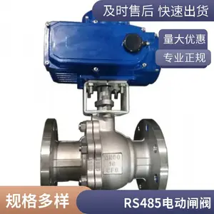 ����һ��ʽ���ø����͵綯բ�� MZ941H-25C DN250 ���ط������Ʒ�