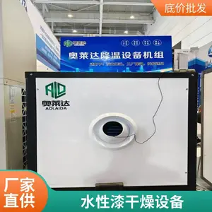 ����ˮ�����ɻ� ����ˮ����΢����ɻ� ȫ�Զ� �濾���� ���ܽ���