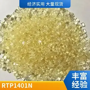PES美国RTP1401N玻璃纤维增强高粘度高强度高耐热聚醚砜塑料颗粒