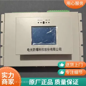 DGB-620�����ܸ�ѹ�ۺϱ���װ�õ����������͵�ѹ������