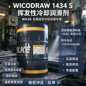 WILKE WICODRAW 1434 S wilke wicodraw 1434 s金属成型冲压冷却润滑剂