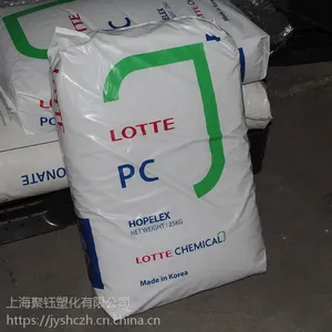 韩国乐天PC 1100 通用级 中分子 进口供应