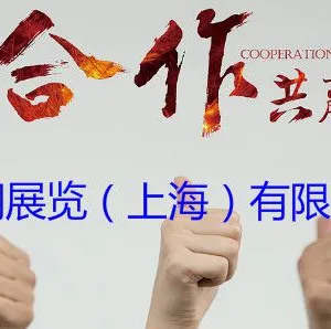 2019第七届中国（上海）国际流体机械展览会