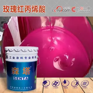 RP03玫瑰红丙烯酸快干涂料 玫瑰红油漆价格 郑州武汉油漆厂