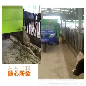 ����˹�ιţ���ϳ� ţ�Դ�ι��Ͷ�ϻ�