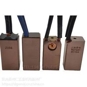 摩根高压电机碳刷 交、直流发电机励磁机碳刷电刷 高铜碳刷J164 25*32*60