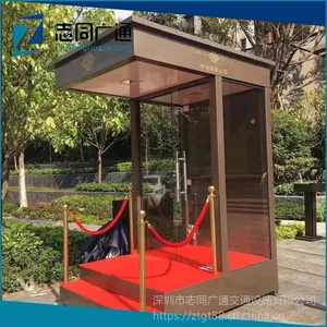 ��������ʽ������ͤ ��Ʒվ̨��ͤ �ൺ����С����ҵ��¥��***�ΰ���������ͤ ����վ��̨ �շ�ͤ��