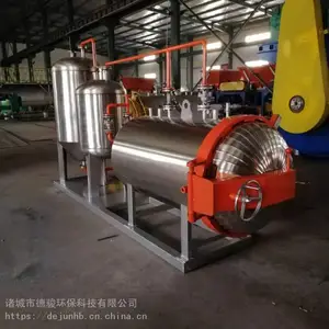 病死鸡无害化处理设备_性价比高_质量好