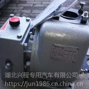 洒水车配件 65QZF-40/50绿化洒水车水泵【自吸式】