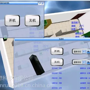 净化消毒灭菌自动控制系统方案