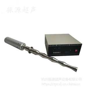 超声波破碎固体颗粒分散机