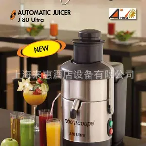 ����Robot coupe�޲�������ʽ�߹�ե֭��J80 Ultra