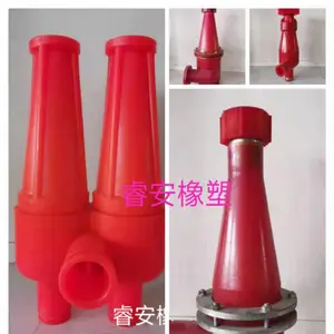 景县睿安橡塑制品厂