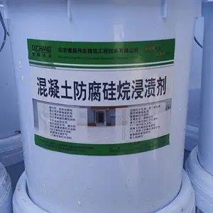 混凝土硅烷浸渍剂 渗透性透明防腐防水剂