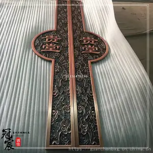 ���ɹ�ͭ���� ���ɻƹ�ͭ��������� ʱ���¹�С����