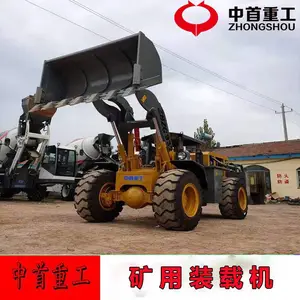 湖南中重工巷道装载机井下装载机矿用装载机山东生产厂家驾驶室