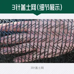 防尘遮阳网厂家 加密6针遮阳防尘网 工地黑色防尘遮阳网