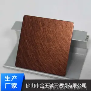 ��նƲ�ɫ�� ����ֹ�ͭ���ư� �����Ĳ�������ư� �����