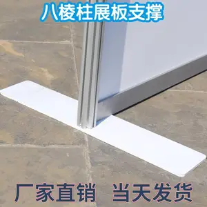 大孔八棱柱展架专用底盘 展板底座 稳定支撑 伯棕厂家直销